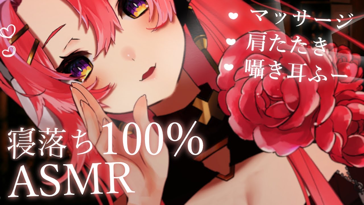 【耳ふー/肩たたき】タオルの摩擦音と耳ふー肩たたきで冬の至福マッサージ【ASMR/睡眠誘導】