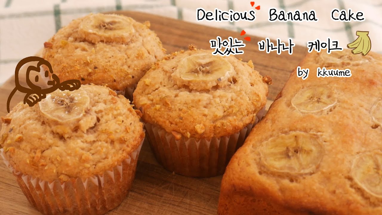 Вкусный банановый торт | Без яиц, без масла, простой процесс