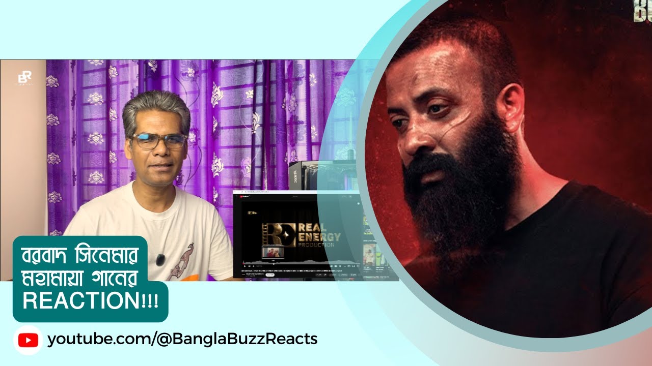 বরবাদ সিনেমার মহামায়া গানের REACTION!!! Mohamaya-Borbaad | Shakib Khan | Bangla Buzz Reaction