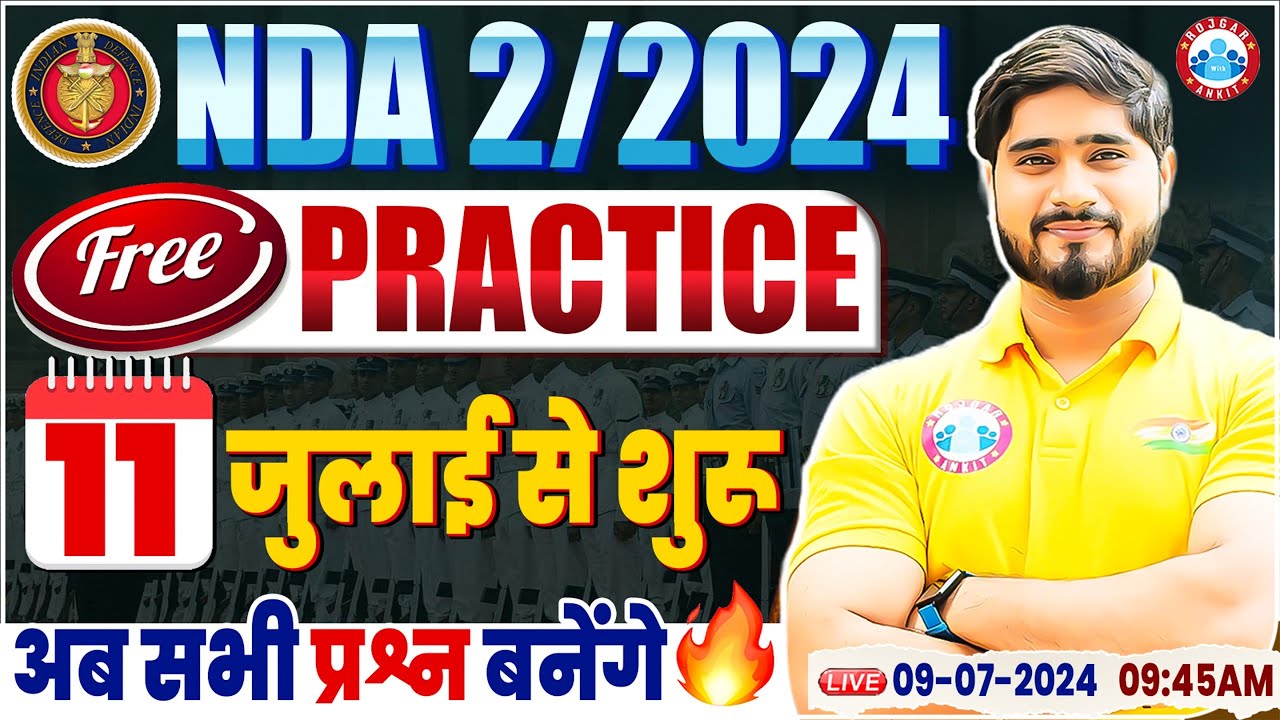 NDA 02/2024 | NDA Free Practice Set | NDA Practice Set Time Table | Full Info By Dharmendra Sir