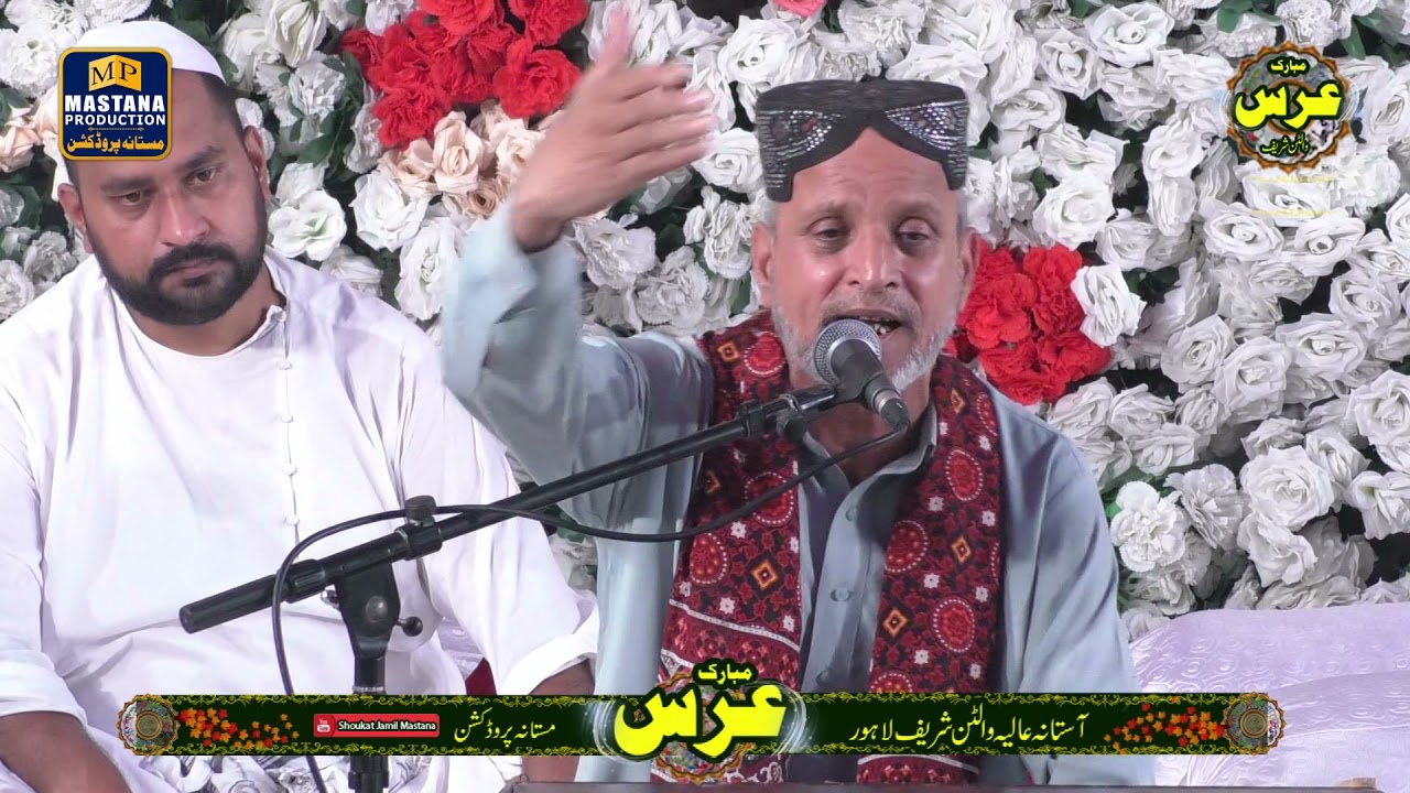 Aap Sa Dono Jahan Main Nazar Aya Hi Nahi || Javeed Nazami || Walton Sharif lahore