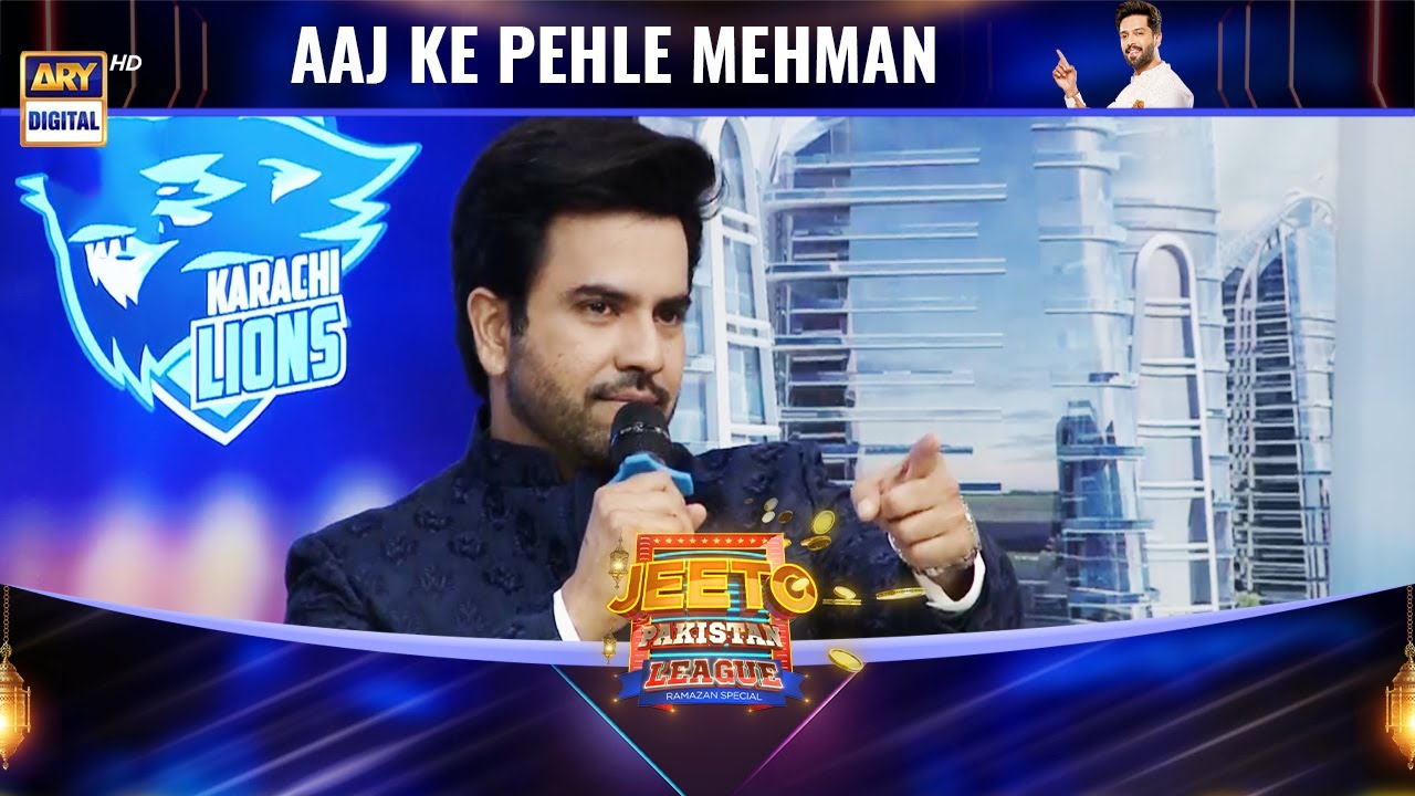 Pakistan Ke Superstar Junaid Khan Hain Humare Mehman 😉 #JeetoPakistanLeague