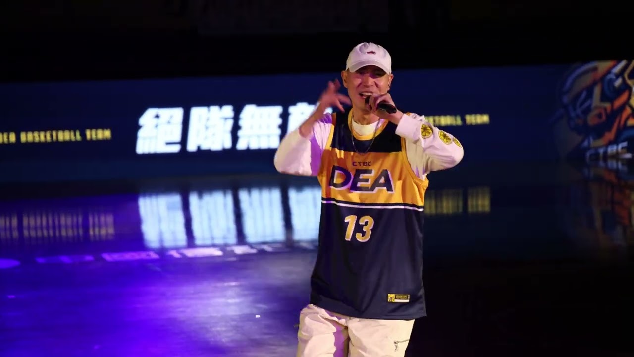 [4K60] 倪子岡NESE 絕隊無敵(籃球火插曲) 時光特攻隊 20240323