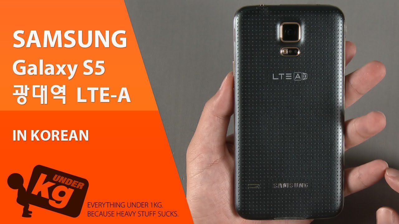 [KR] Samsung Galaxy S5 광대역 LTE-A 개봉기 [4K]