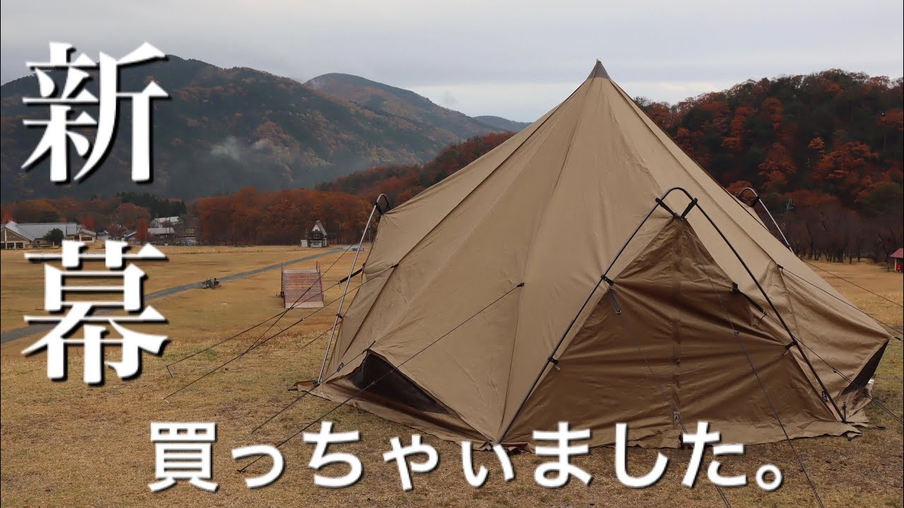 ZANE ARTS ゼインアーツ ゼクーm 新幕レビュー 気になる広さや機能性は？お座敷スタイル◎