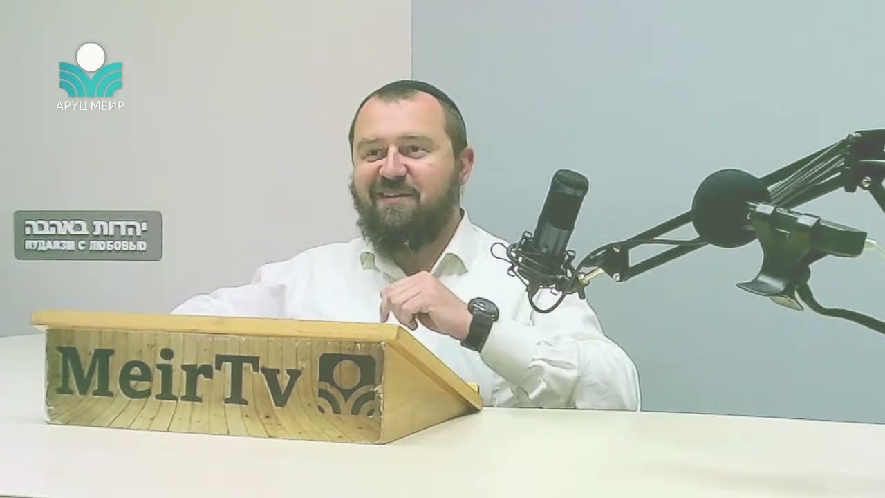 Рав Яаков Меир Регев &mdash; 