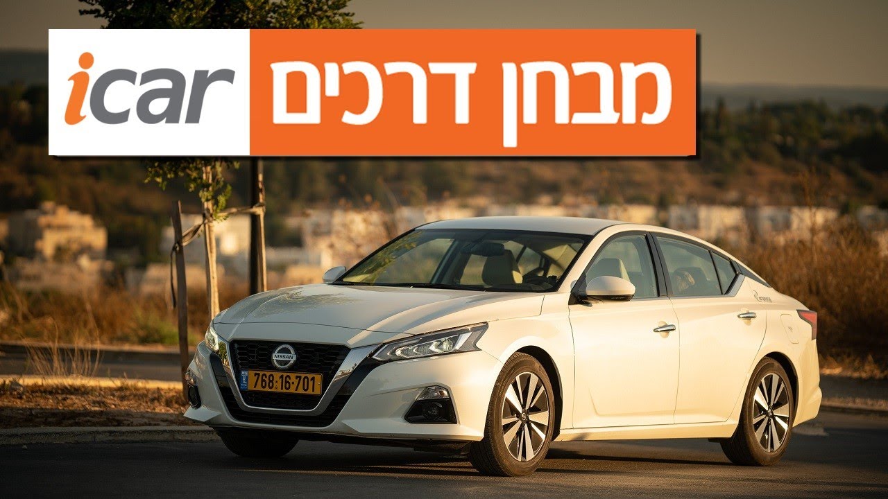 ניסאן אלטימה - חוות דעת - iCar