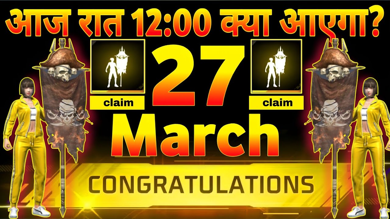 How To Get Free Emote 😱😍 | Free Fire Upcoming Event 😱 | Free Fire New Event