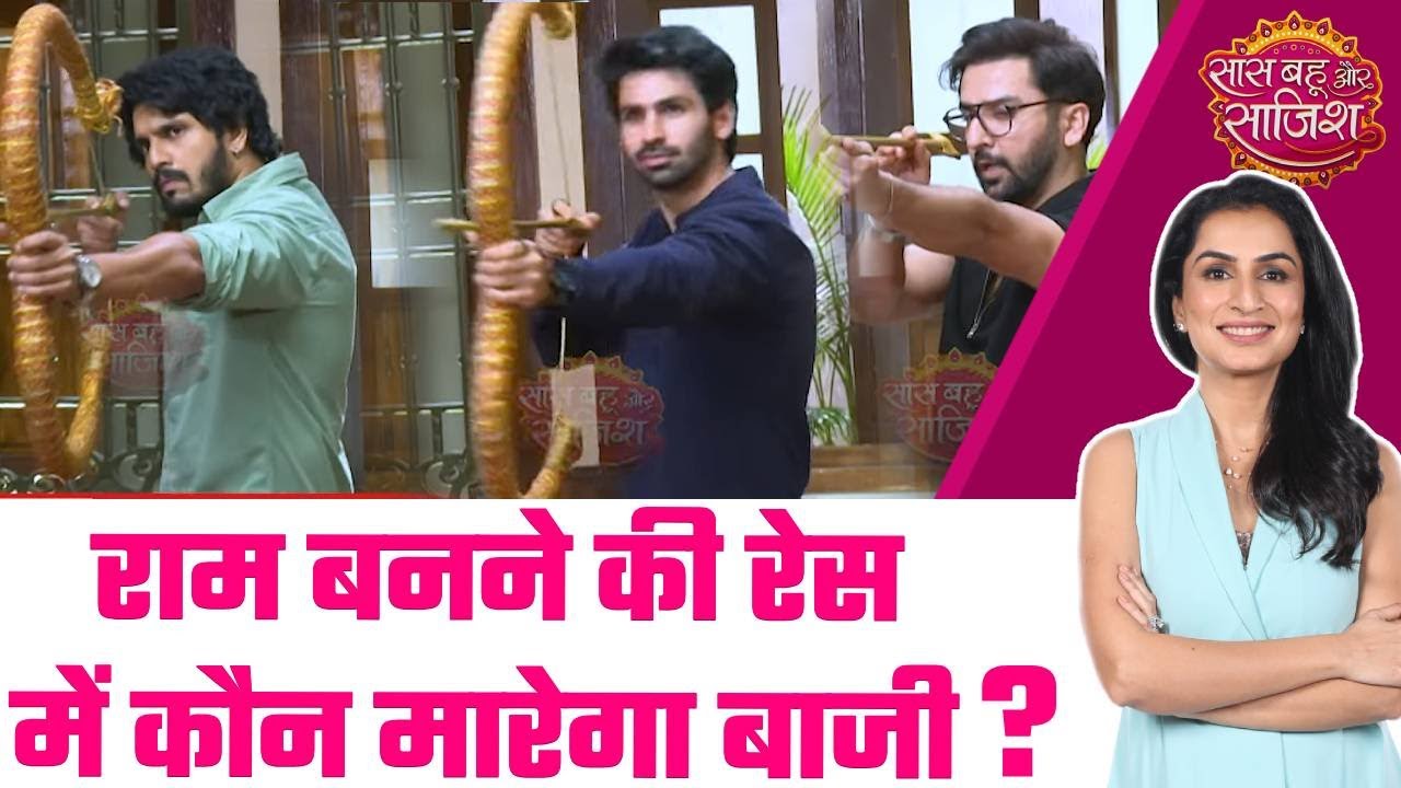 Udne Ki Aasha:💫🪔रामलीला या रीयल लाइफ ड्रामा? देखिए देशमुख परिवार की लीला #sbs