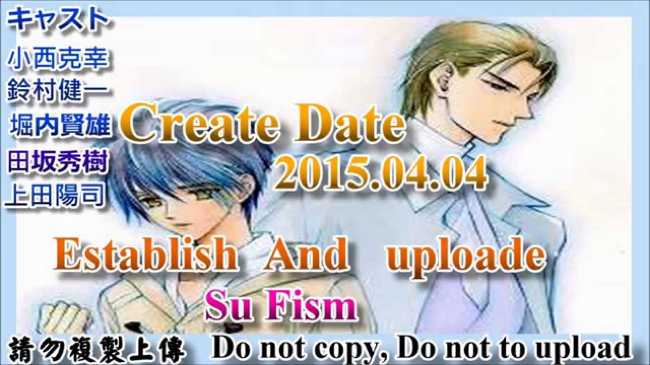 BL  Dramatic CD《Kagi no katachi》リスト－1