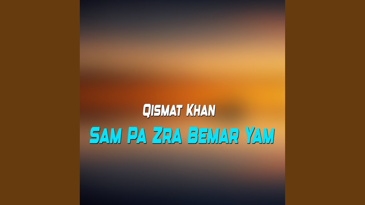 Ta Che Lama Panah Kedali