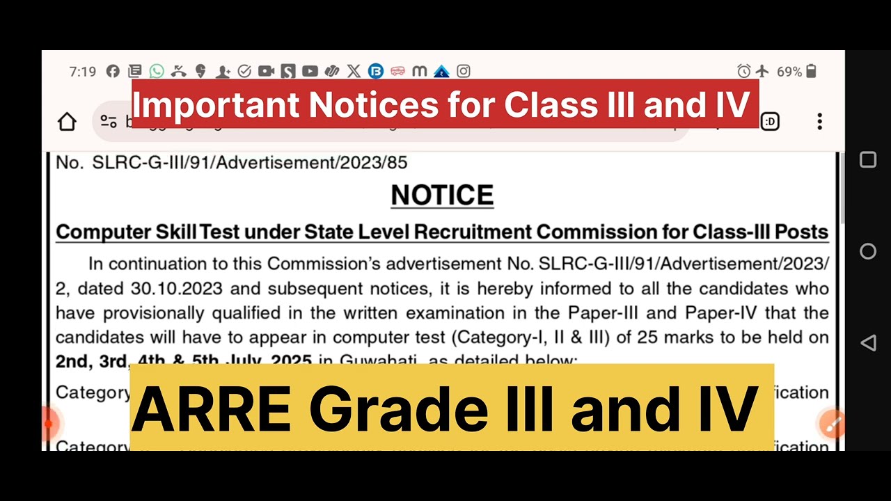 Assam Direct Recruitment Admit Card &ndash; ADRE Skill Test & Interview Admit Card|RMBEDUTECH