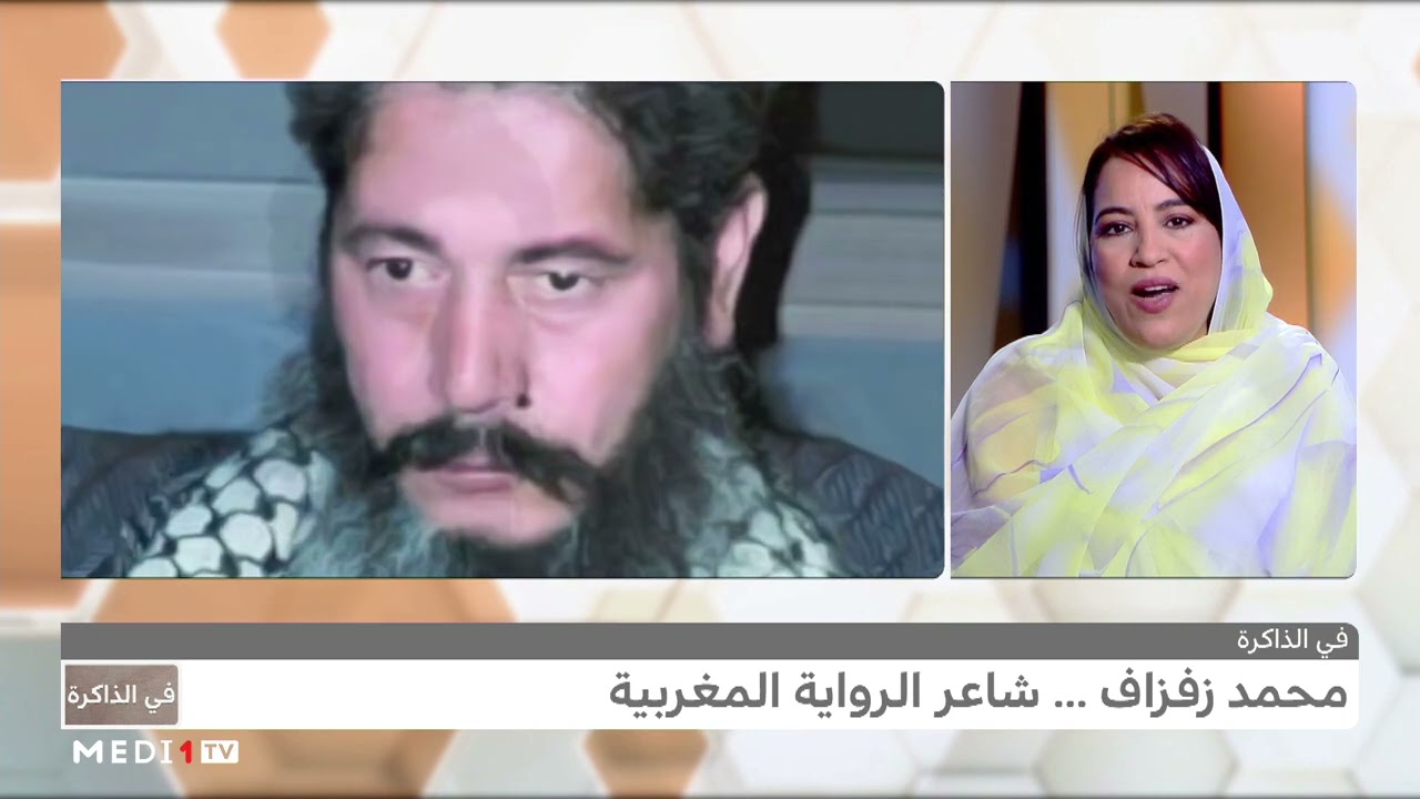 #في_الذاكرة