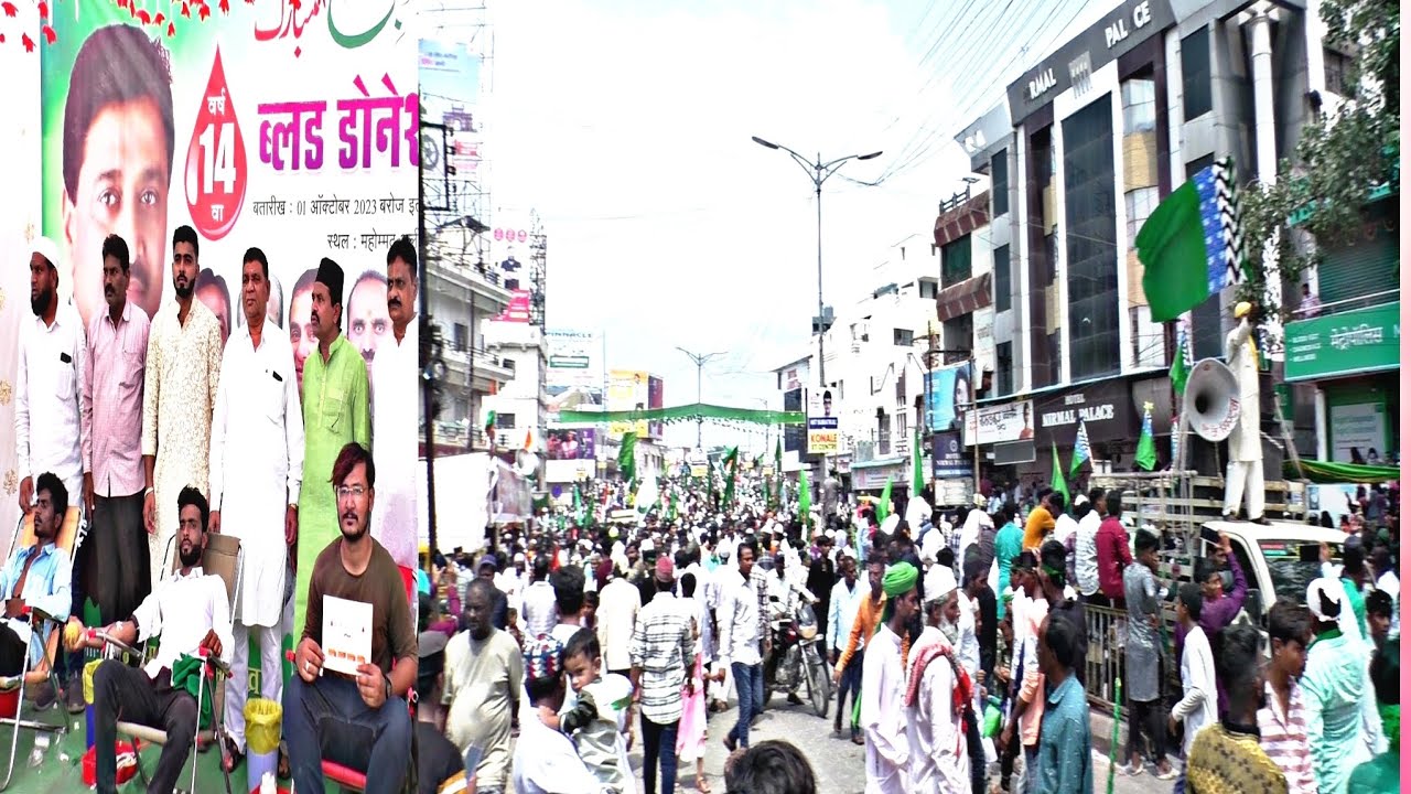Nanded | JASHN E EID MILAD UN NABI I उपमहापौर,मसूद अहेमद खान की जानिब से ब्लड डोनेशन कॅम्प |