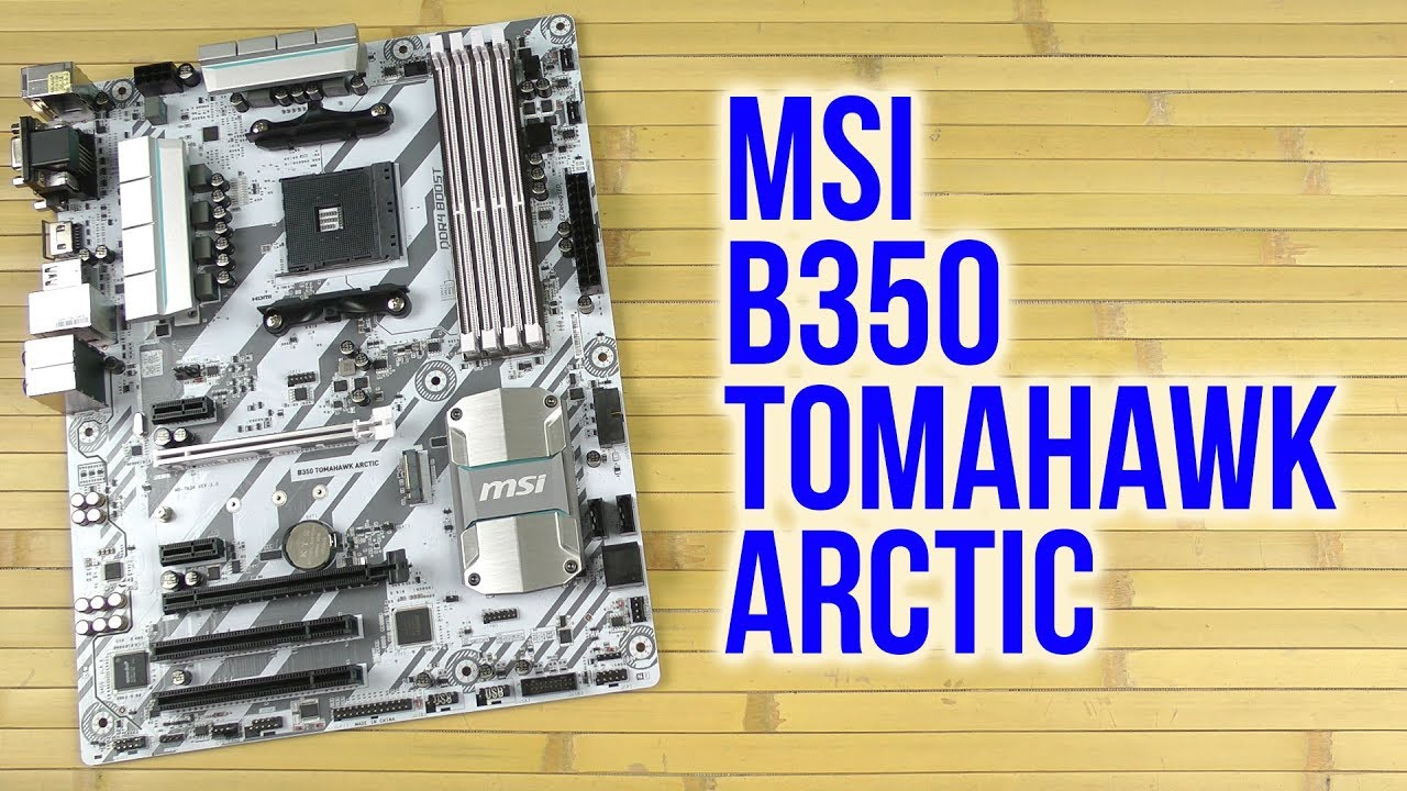 Распаковка MSI B350 Tomahawk Arctic
