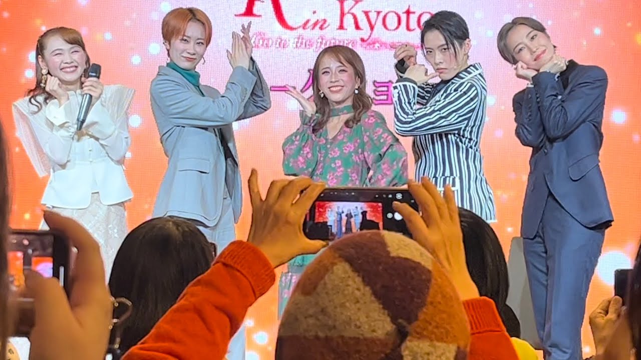 南座レビューin京都トークショー