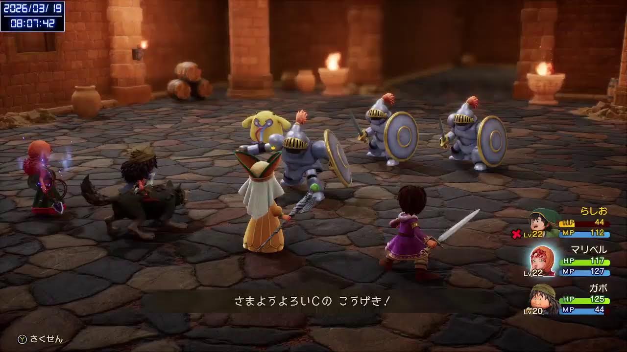 【ネタバレあり】【PC版】ドラゴンクエストVII Reimagined 全実績解除に向けて通常まったりプレイ No.13