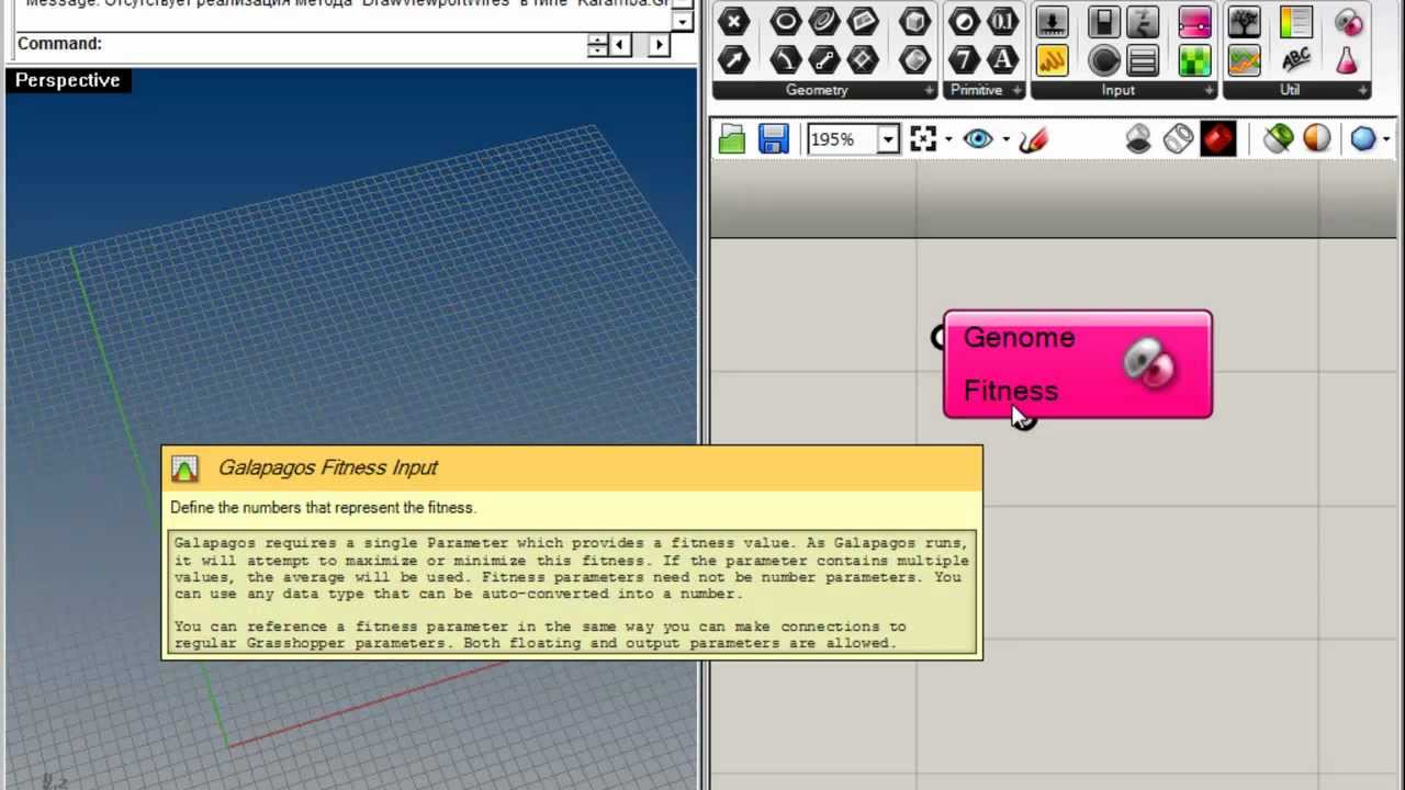 Урок 12. Галапагос