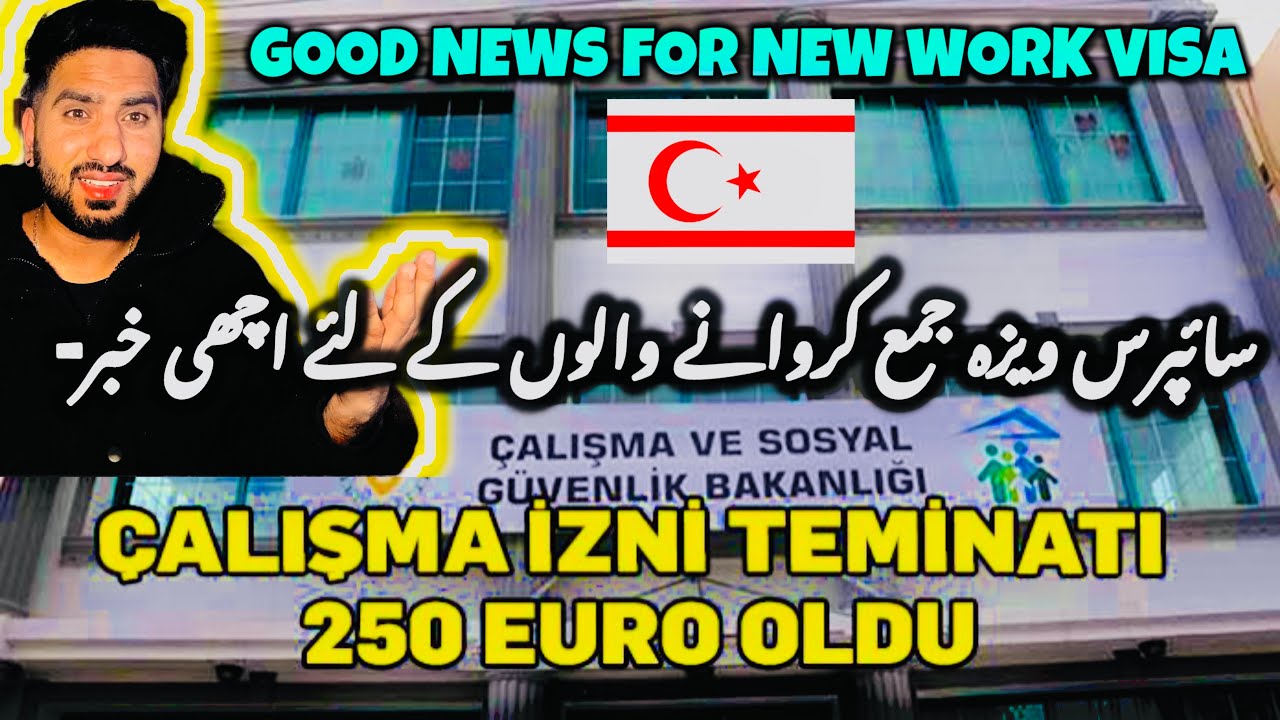 North Cyprus Work Visa Good News 📰 For NEW COMERS || نئے ویزہ نکلنا شروع ہوگئے ؟؟|| ا || BIG UPDATES