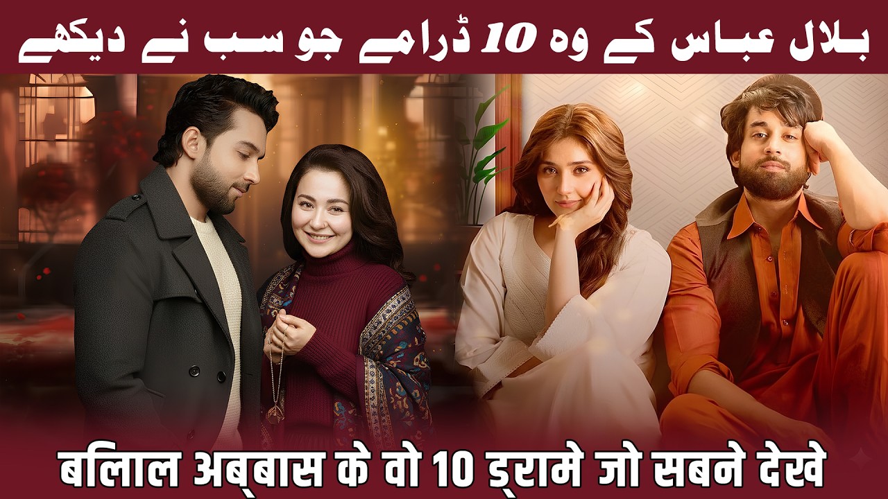 Top 10 Pakistani Dramas Of SUPERSTAR Bilal Abbas 2026 | Best Pakistani Dramas To Watch In 2026