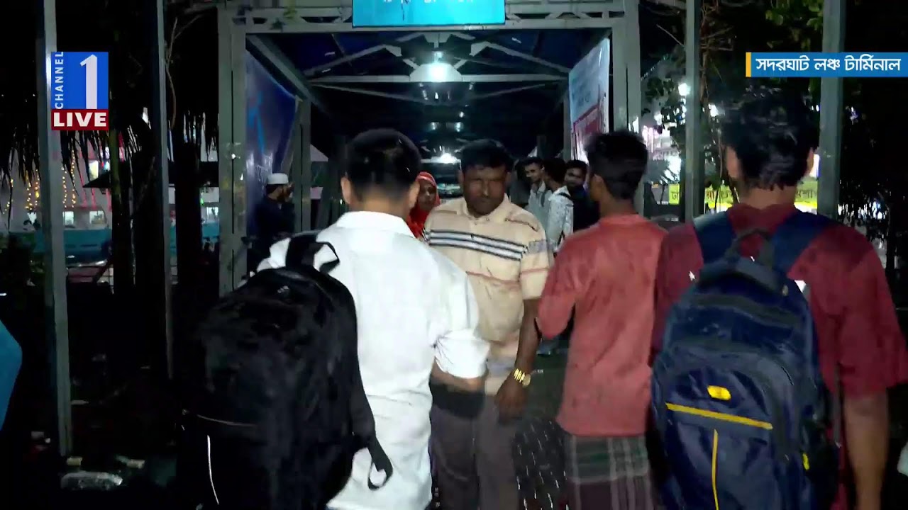 LIVE🔴সদরঘাটে দুর্ঘটনায় দুই জন নিহত …সরাসরি | Channel One News