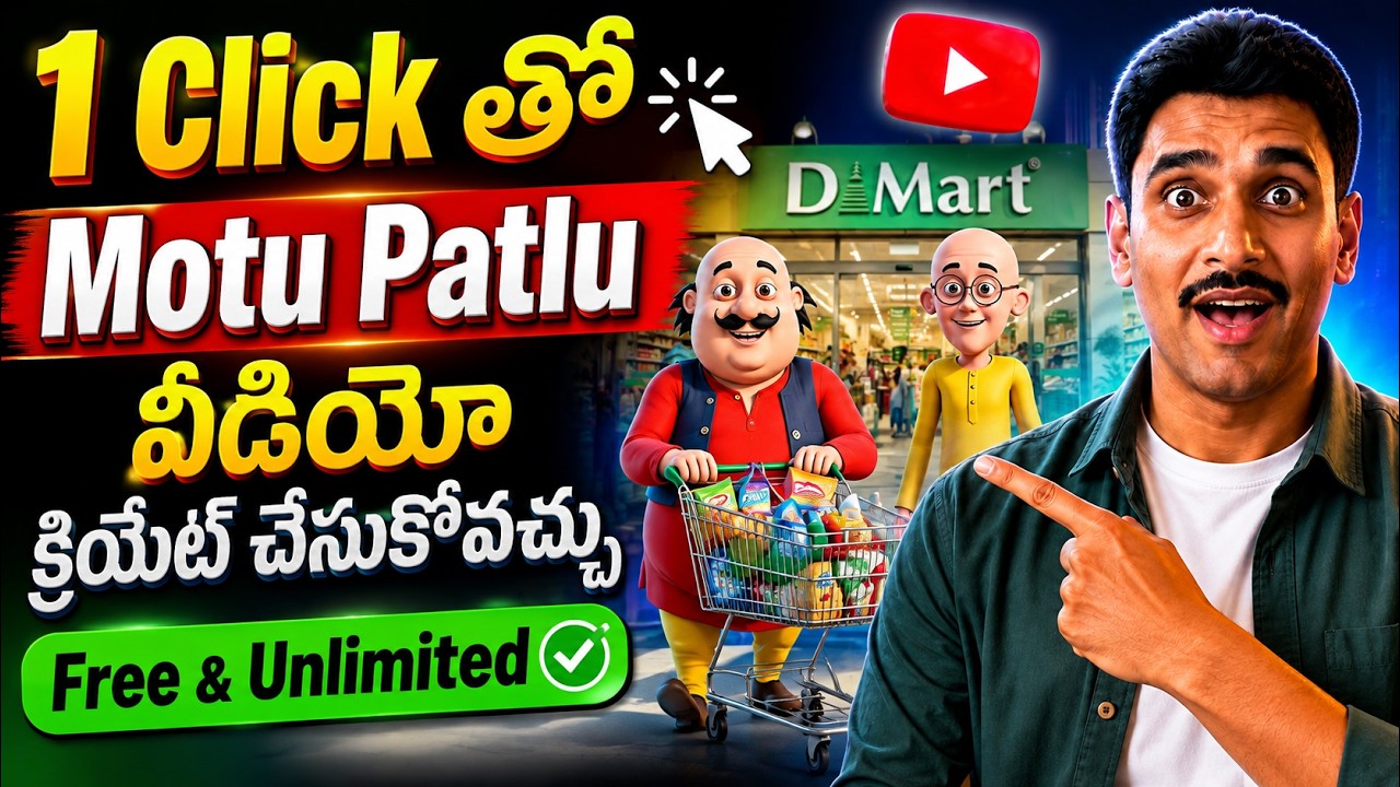 🔥 Famous Motu Patlu AI Video Editing Telugu | Create Motu Patlu Videos with ChatGPT & Google Flow