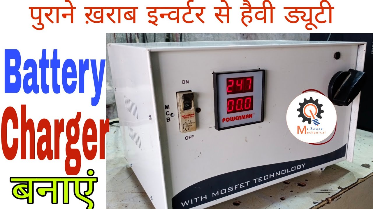 Dead Inverter To Make heavy duty Battery charger Free cost