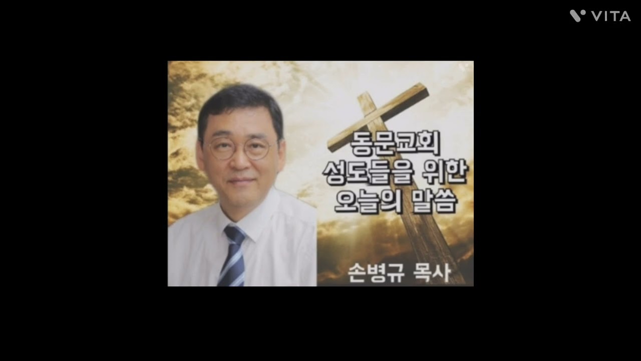 일일큐티3/19(목)