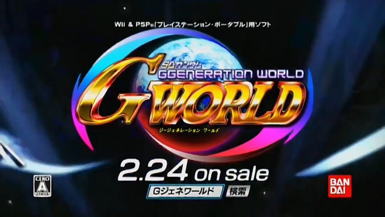 ガンダム 関連CM集 2010 - 2014年