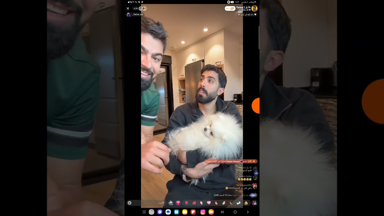 بث طارق يطلع مع وحده بتشبه ليلى🔴❗️🥺😭