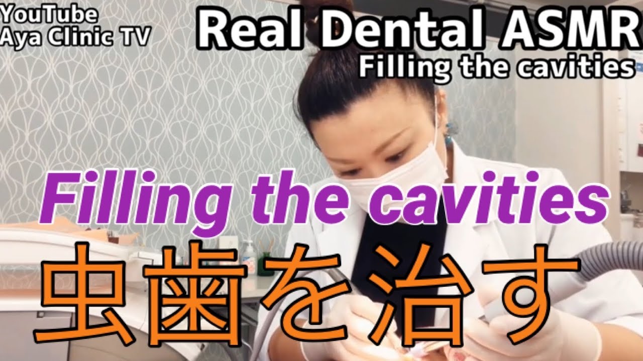 Real Dental ASMR 