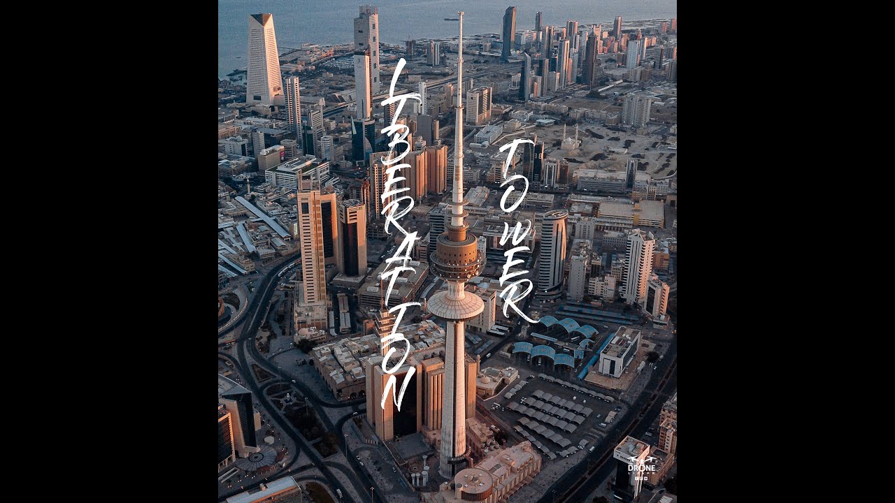 Liberation Tower 4K برج التحرير l The Drone Life PK