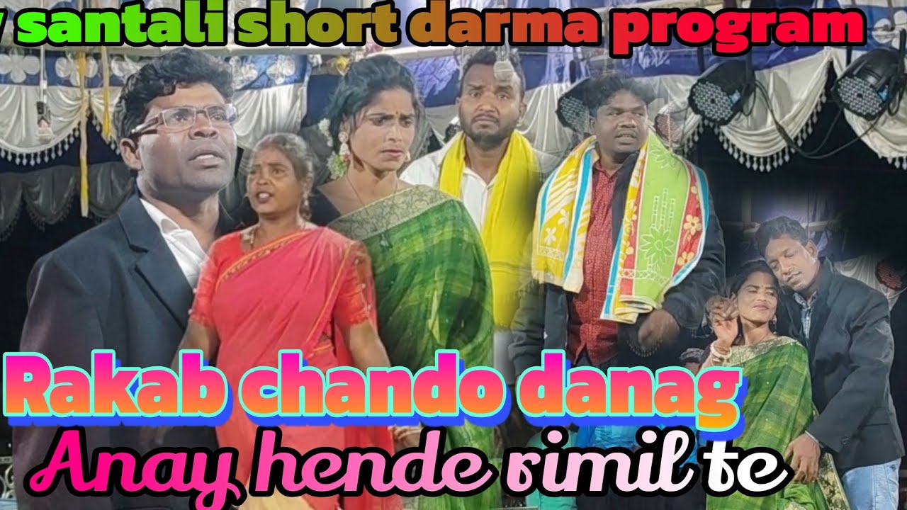 RAKAB CHONDO DANAG ANAY HENDE RIMIL TE//PART _1 NEW SANTALI SHORT DARMA COMPETITION/FULL VIDEO _2026
