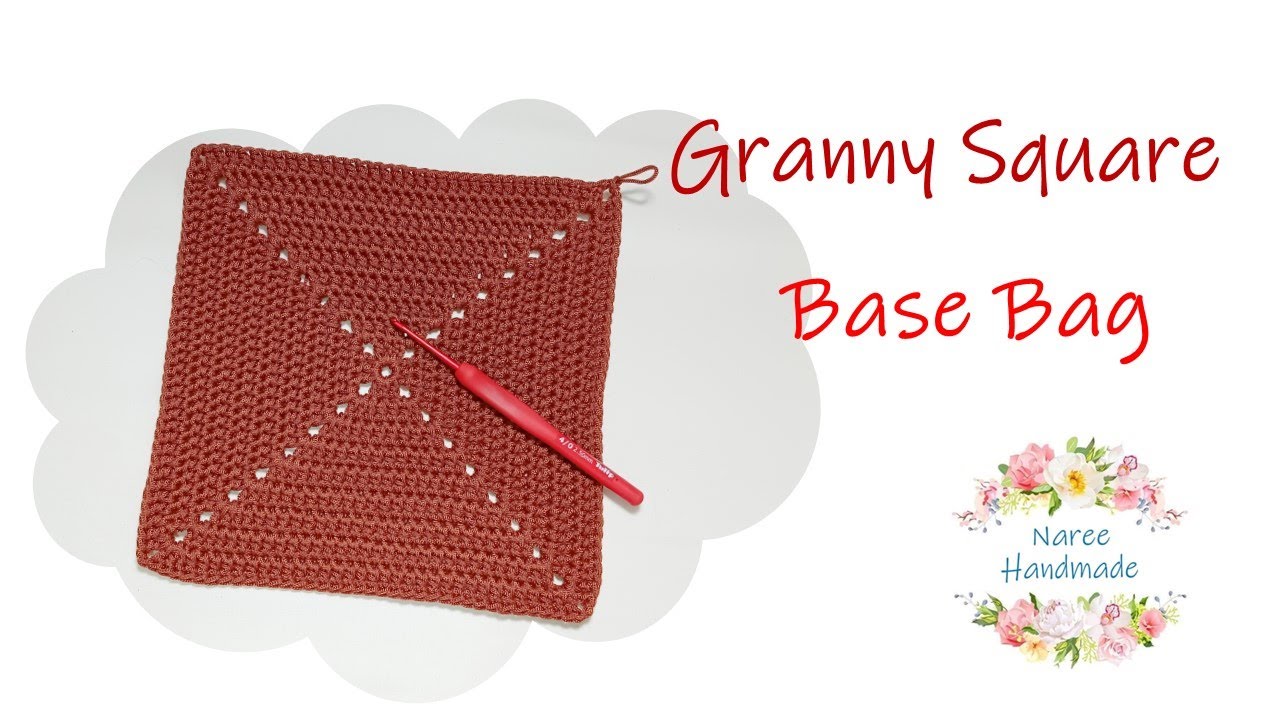 Bag Base EP.8🟥 Granny Square Bag Base for BEGINNERS  ถักก้นกระเป๋าถุงแกง #nareehandmade #crochetbag
