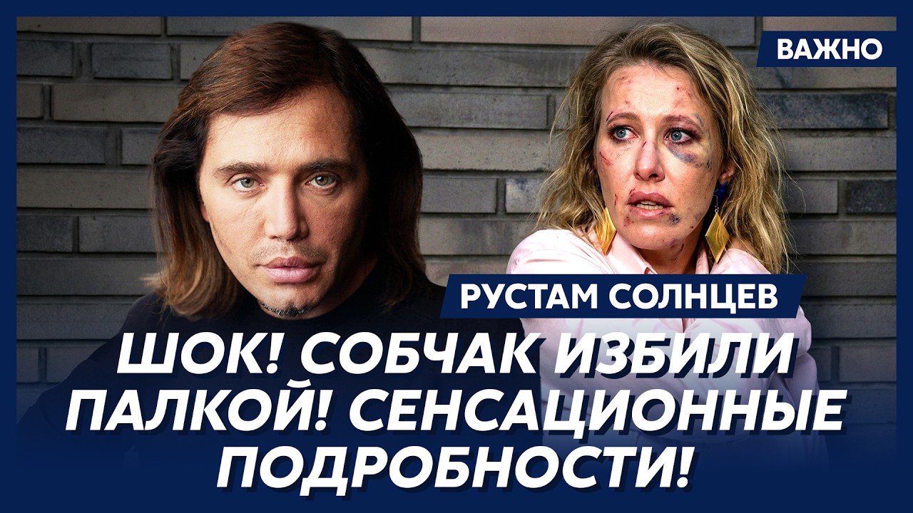 Рустам Солнцев. Только что! Арест Симоньян за финансирование терроризма! Первые подробности!