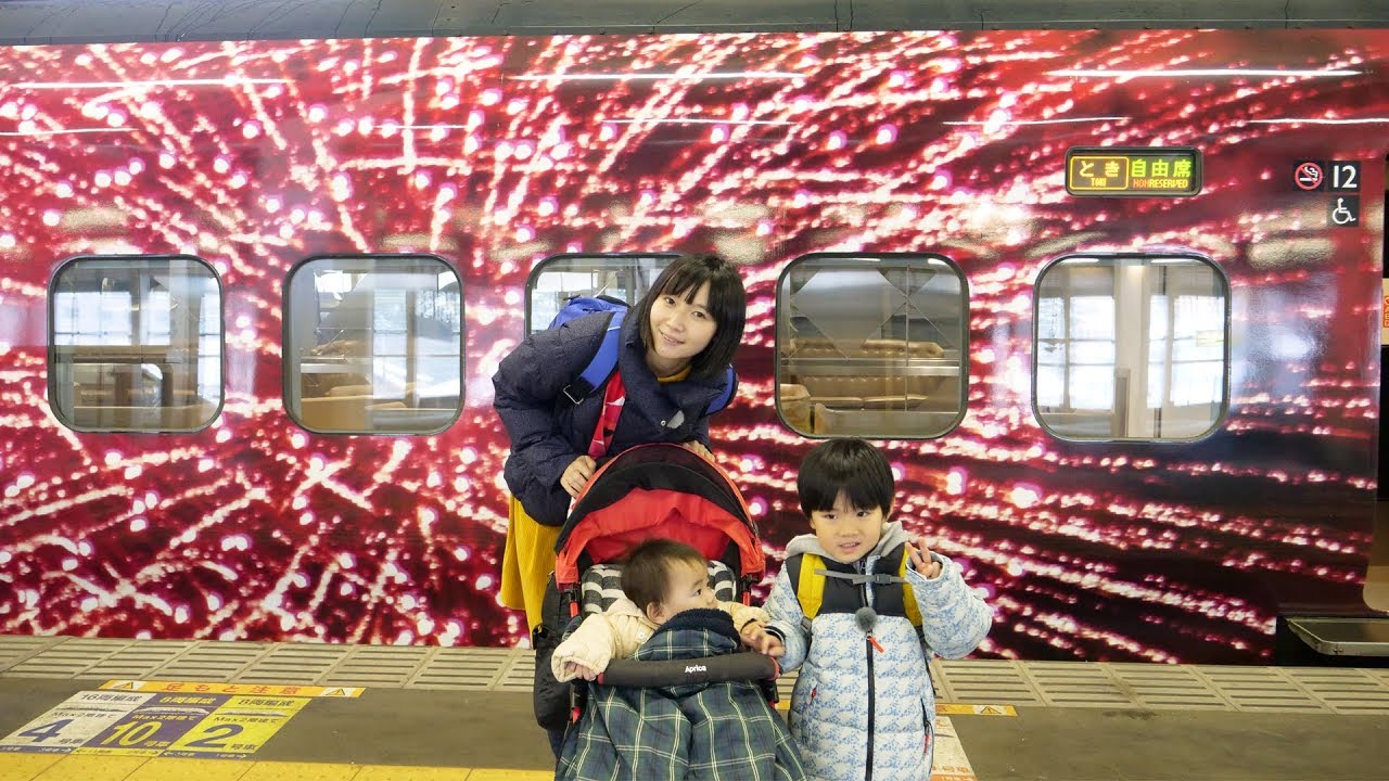 現美新幹線にのってきた