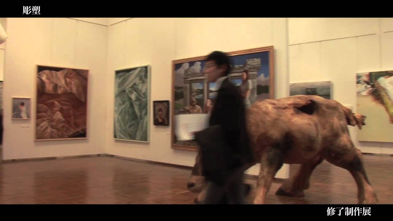 筑波大学 卒業・修了制作展 2011 : 芸術専門学群・大学院芸術専攻