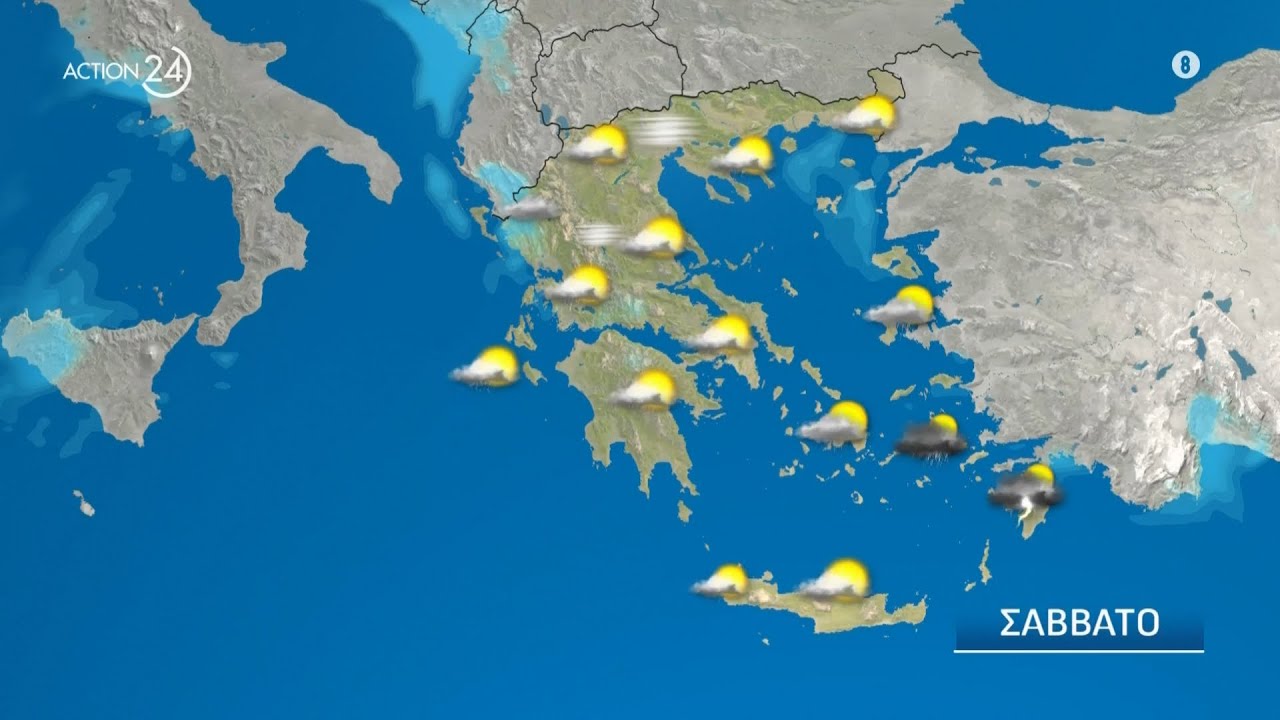 Η πρόγνωση του καιρού για σήμερα, Σάββατο 24/01 - Λίγες βροχές & υψηλές για την εποχή θερμοκρασίες