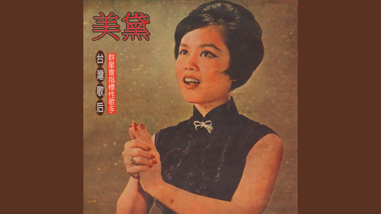 情人的眼淚