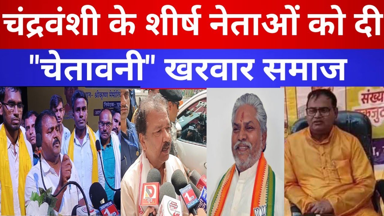 Kharwar community has awakened, 