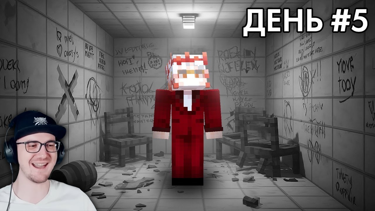 Я Провел 50 Дней в Дурке на Майншилд 4 ► Санчез Minecraft ( Майнкрафт ) | Реакция