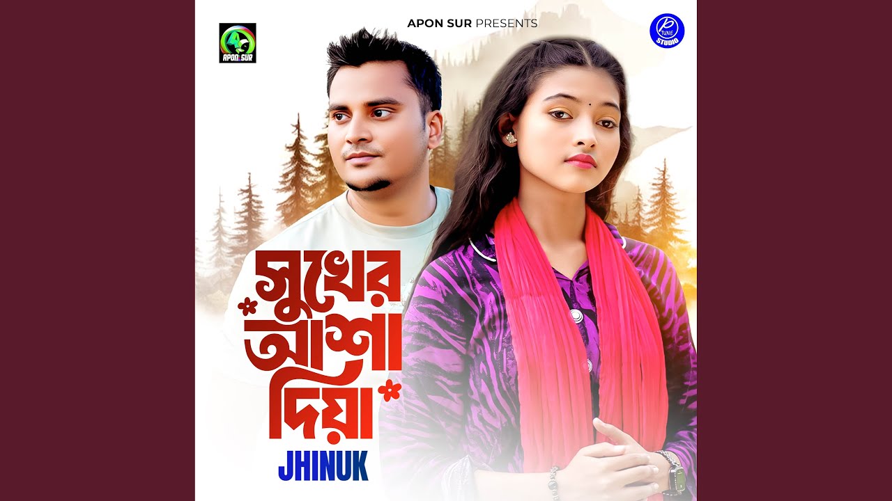 Sukher Asha Diya