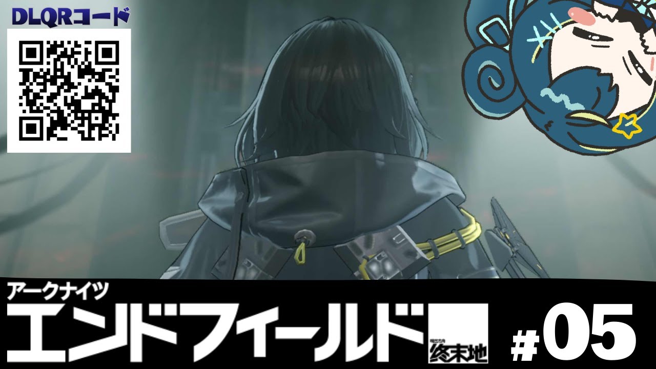 【#エンドフィールド】完全新作！眠気の限界までストーリーを読もう！　#PR　#ぶいきゃす
