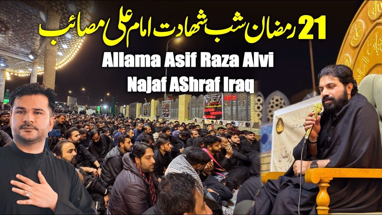 21 Ramzan Asif Alvi Harram E Imam Ali as Me Majlis - Najaf Ashraf Iraq