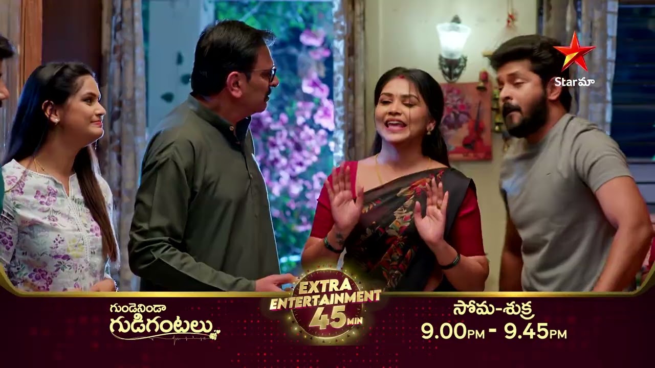 EXTRA ENTERTAINMENT | Gundeninda Gudigantalu | From 16th Feb Mon - Fri at 9 PM | Star Maa