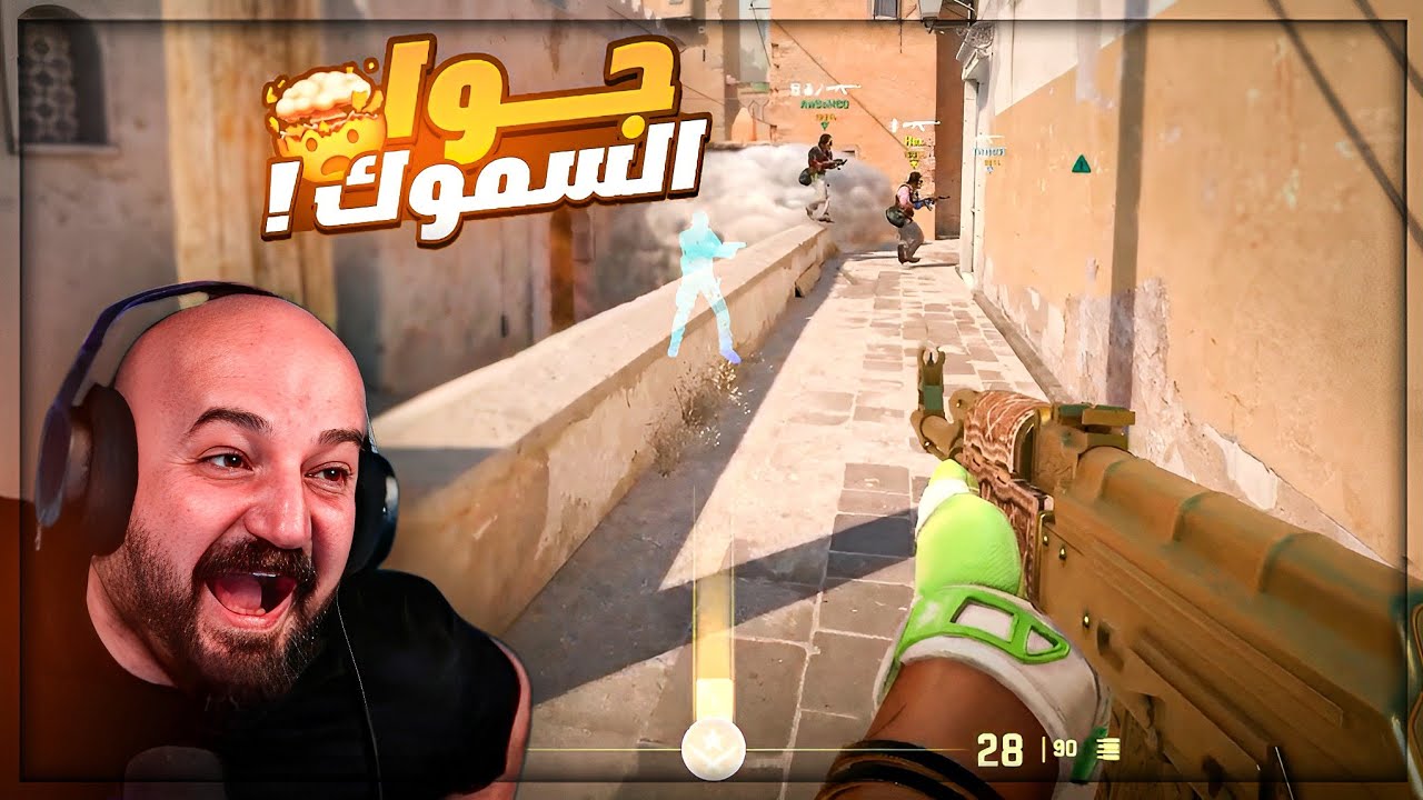 سويت لقطه بالديقل هيدشوت ! 🤯 ضحك وتحشيش Counter Strike 2 ! 🤣🔥