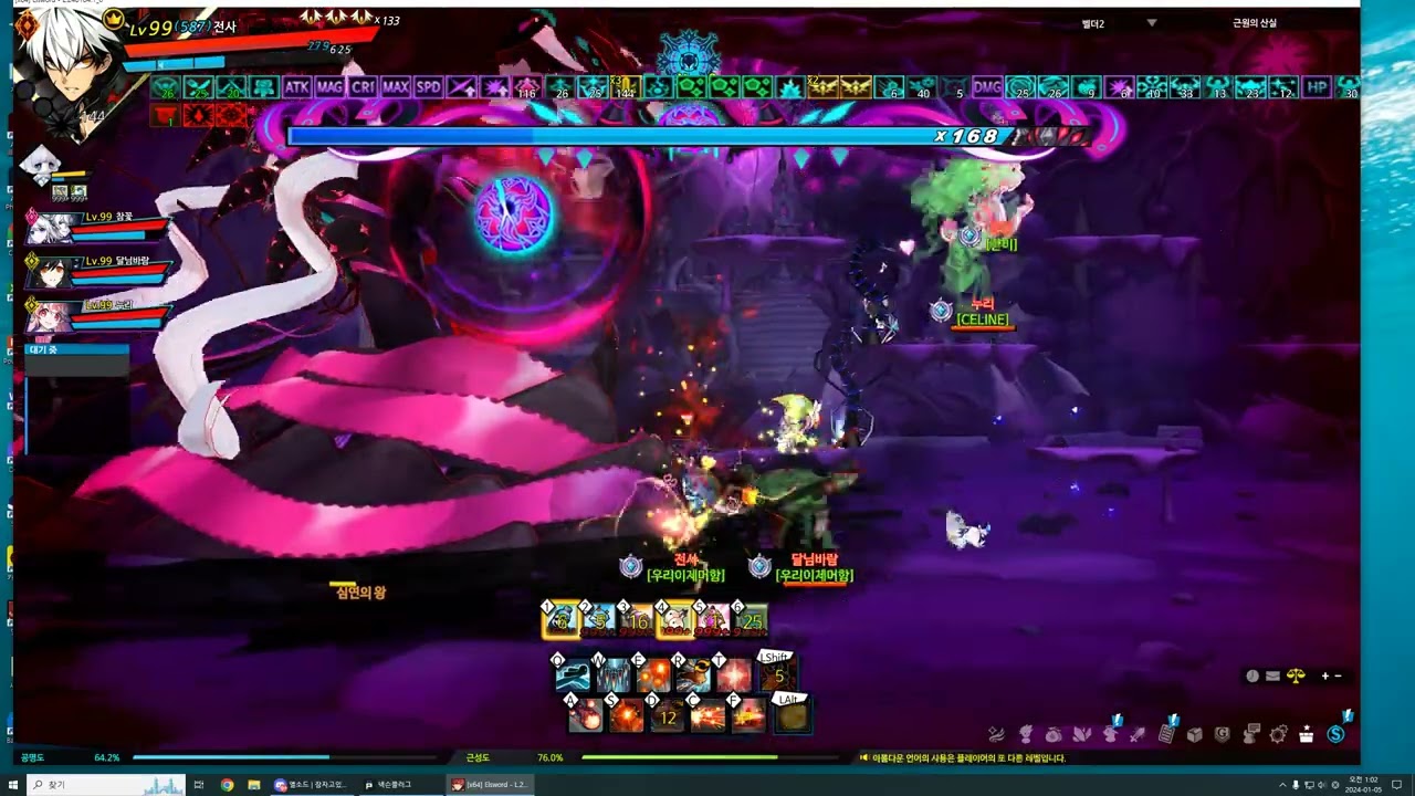 [Elsword KR/엘소드] 리뉴얼 레이지하츠 근원의산실 플레이