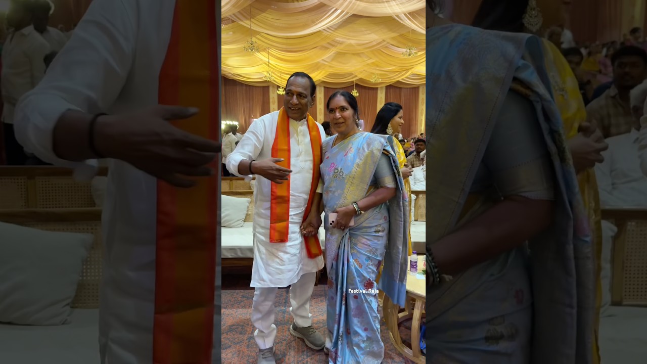 Ex MLA Padma Devender Reddy Attended Malla Reddy Family Wedding In Hyderabad #ytshorts
