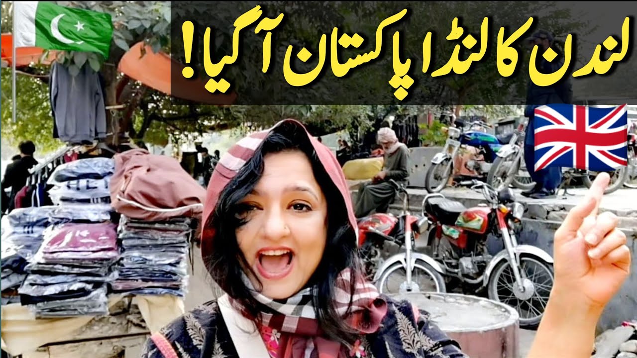 I Found Bargain for £2 from Karachi company ( G-9) Islamabad Landa bazar