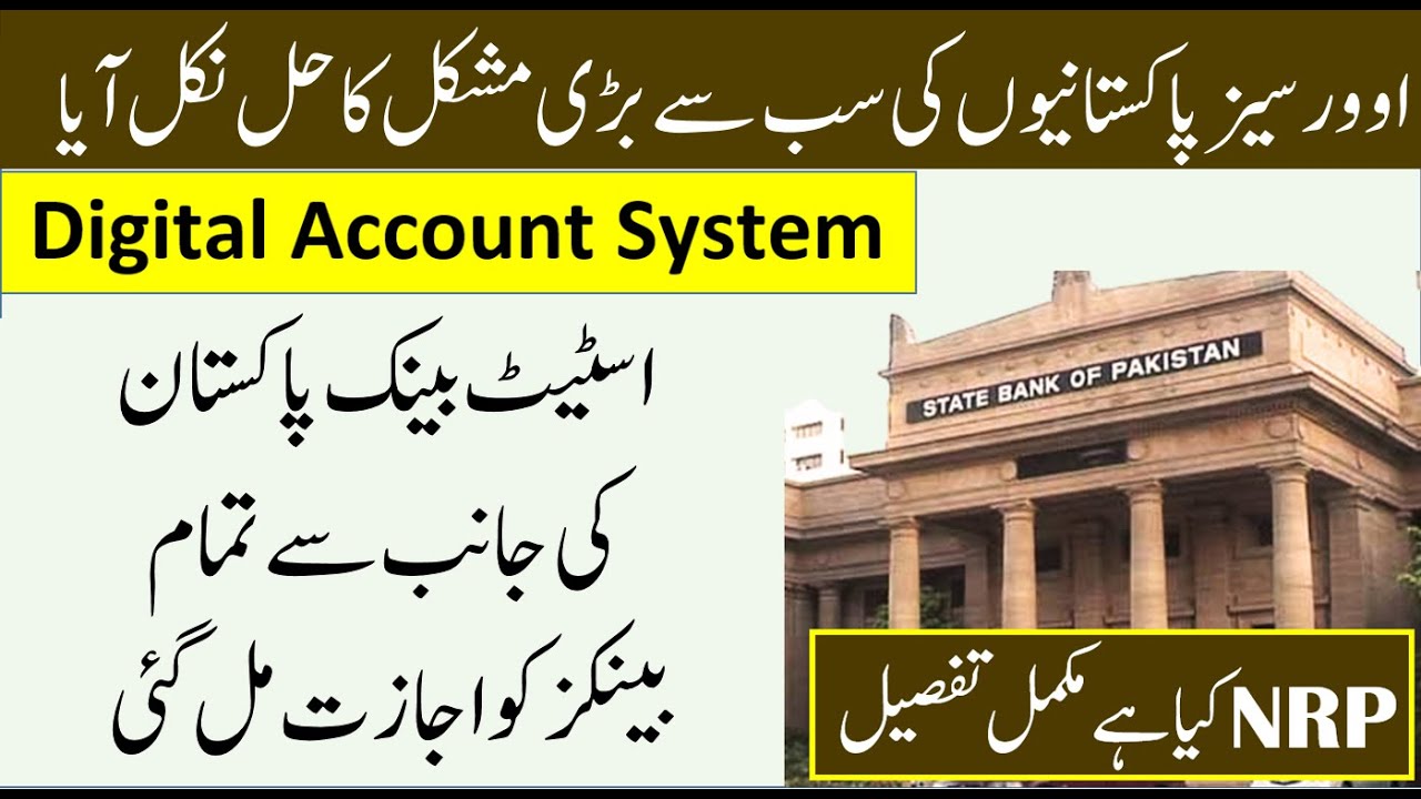 Pakistan Launched NRP Accounts System | Online Overseas Pakistani Bank Accounts | Helan MTM Box